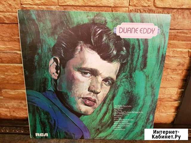 Duane Eddy LP Кашин - изображение 1