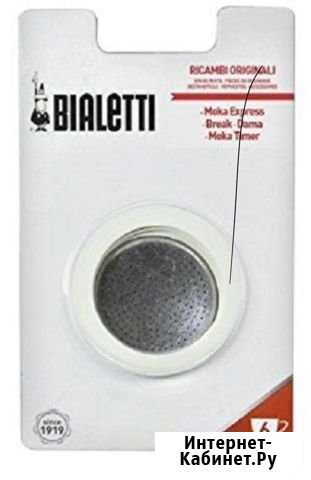 2 уплотнителя + 1 Фильтр Bialetti для кофеварки Череповец - изображение 1