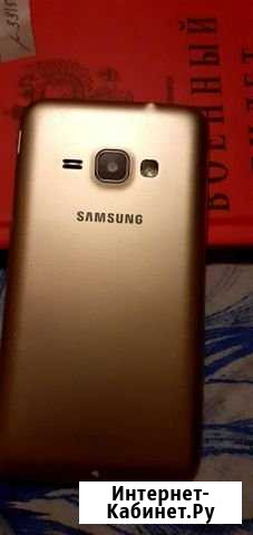 Телефон Samsung Знаменск - изображение 1