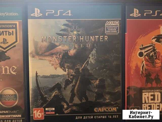 Диск для ps4 обмен Ленинск-Кузнецкий - изображение 1