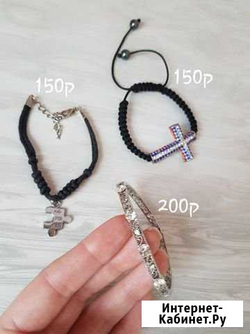 Браслеты Благовещенск - изображение 1