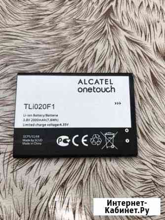 Аккумулятор Alcatel one touch TLi020F1 Валуйки