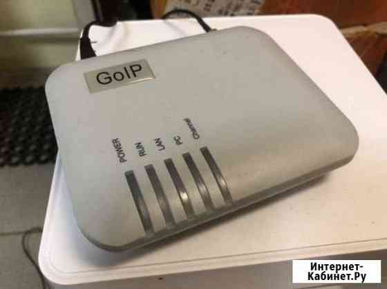 VoIP GSM шлюз GoIP 1 Жуковский