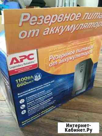 Ибп APC Back-UPS RS 1100VA 230V / BX1100CI-RS Воронеж