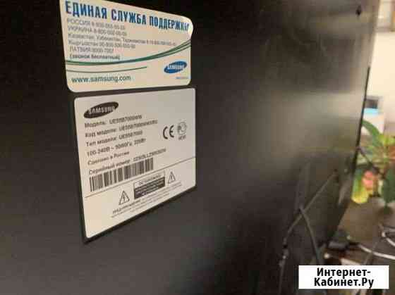 Телевизор Samsung Сыктывкар