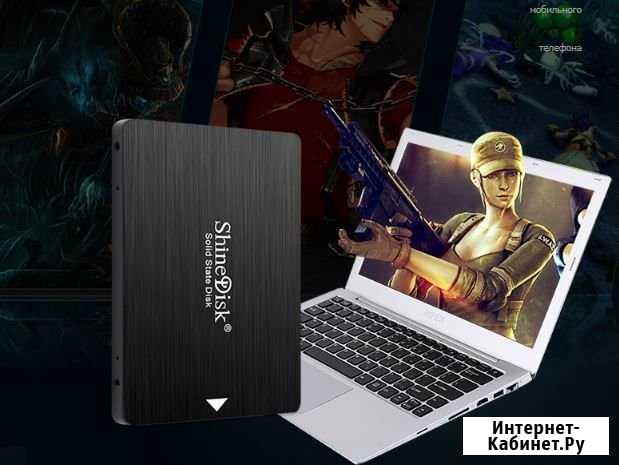 Твердотельный накопитель SSD 2.5 SATA-3 120Gb Брянск - изображение 1