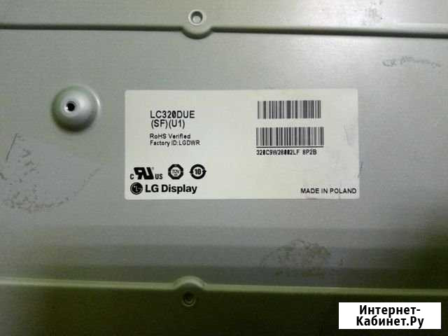 Матрица LG LC320DUE SF U1 Ивантеевка - изображение 1