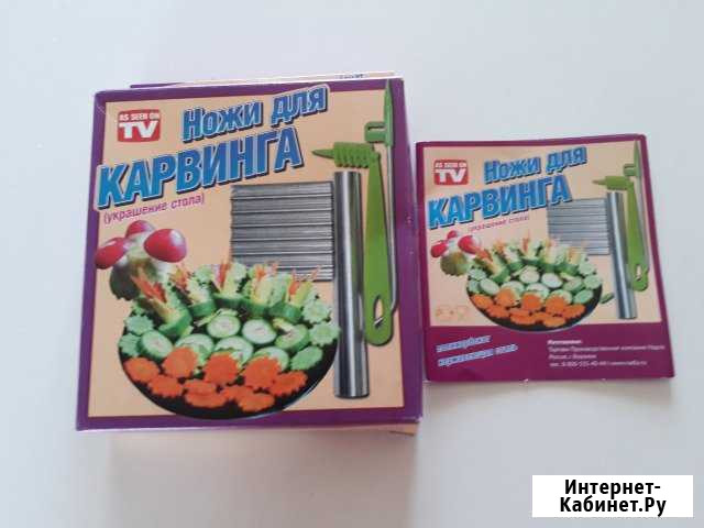 Набор ножей для карвинга Барнаул - изображение 1