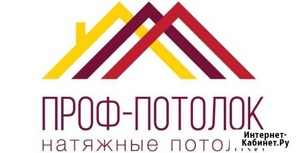 Монтажник натяжных потолков Батайск - изображение 1