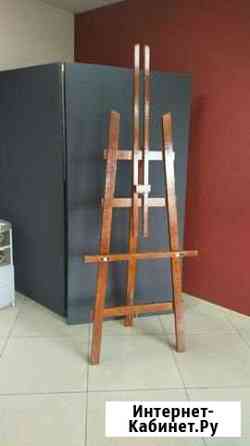 Мольберт Брянск