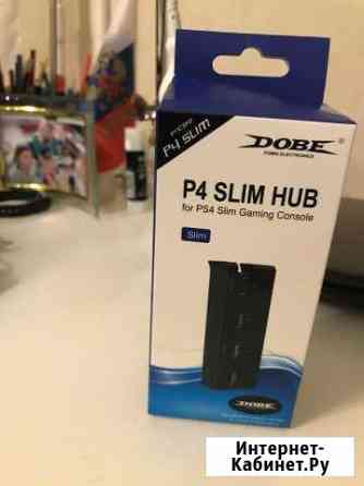 Разветвитель USB для PS4 Slim Кстово