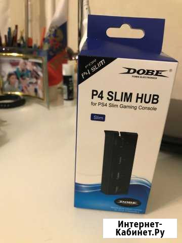 Разветвитель USB для PS4 Slim Кстово - изображение 1