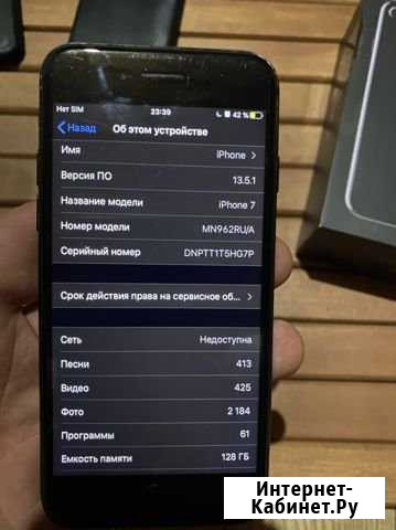 iPhone 7 чёрный (128) Абакан - изображение 1