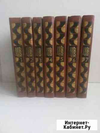 Собрание сочинений Фенимор Купер Магнитогорск