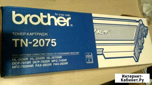 Картридж brother TN-2075 Улан-Удэ - изображение 1