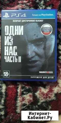 The last of us 2 Бор - изображение 1