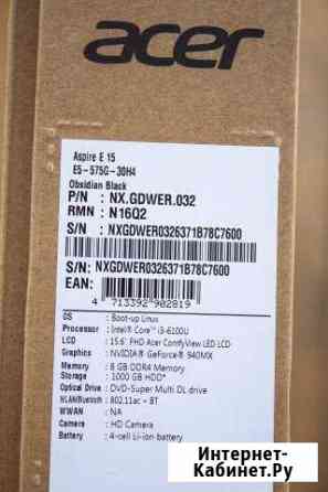 Acer Aspire E 15 (Коробка) Новосибирск