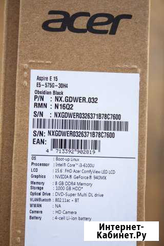 Acer Aspire E 15 (Коробка) Новосибирск - изображение 1