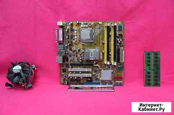 Комплект 4 ядра 8Gb DDR2 Core 2 Quad Q6600 LGA775 Омск