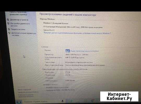 Ноутбук асус x53u Усть-Кут - изображение 1