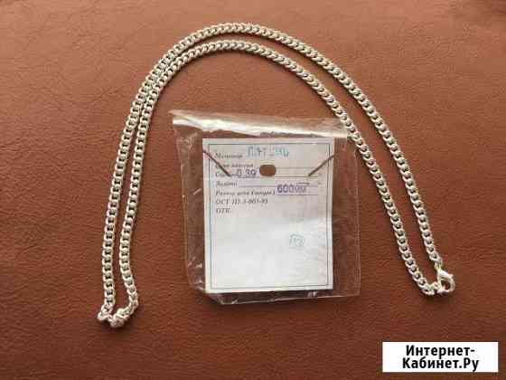 Цепь новая Иваново