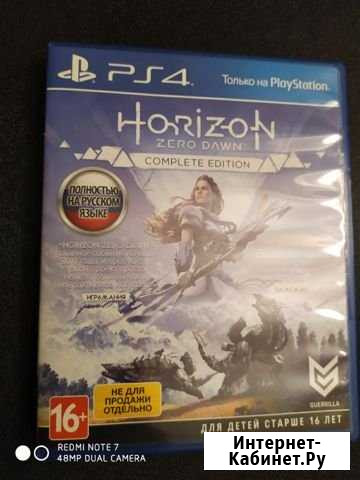 Horizon Zero Dawn Complete Edition Тихвин - изображение 1