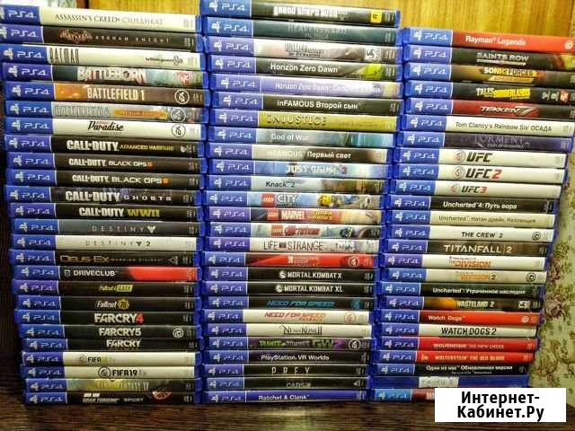 Диски Sony PS4 лицензионные Каменск-Уральский - изображение 1