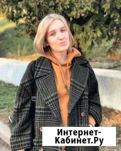Репетитор по английскому языку (центр) Курск - изображение 1