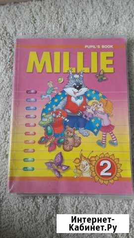 Учебник по английскому 2 класс Барнаул - изображение 1