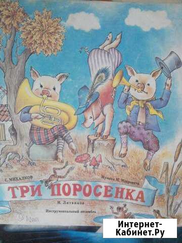 Пластинки Советских времен Зеленодольск - изображение 1
