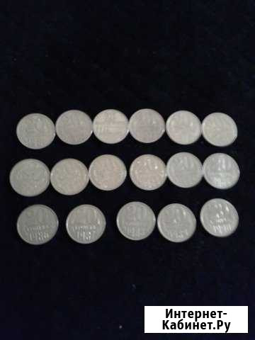 Монеты 20 коп. СССР 1961-1990гг Астрахань - изображение 1