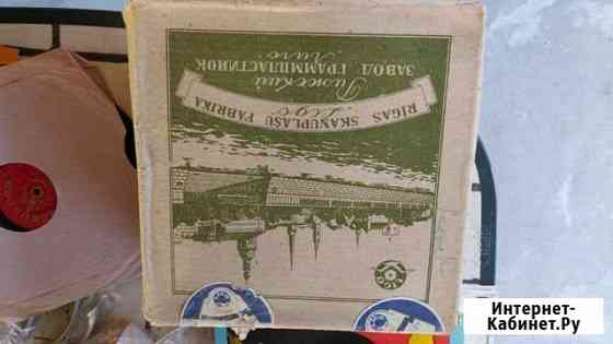 Пластинки времен СССР Ростов-на-Дону
