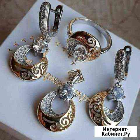 Серебро 925 Комплект Нальчик