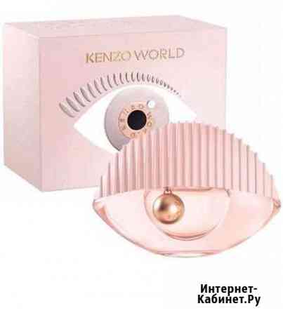 Туалетная вода Kenzo World Eau de Toilette Новосибирск