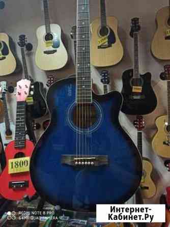 Гитара Астрахань