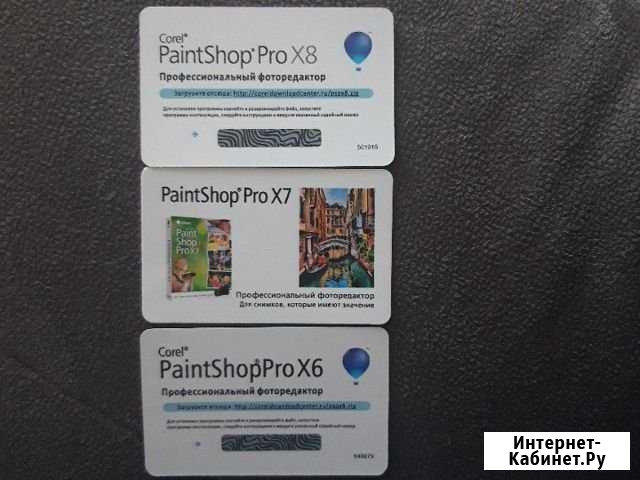 PaintShopPro x6,x7,x8 Стерлитамак - изображение 1