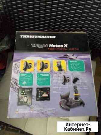 Джойстик проводной thrustmaster T-Flight Hotas X Красногорск