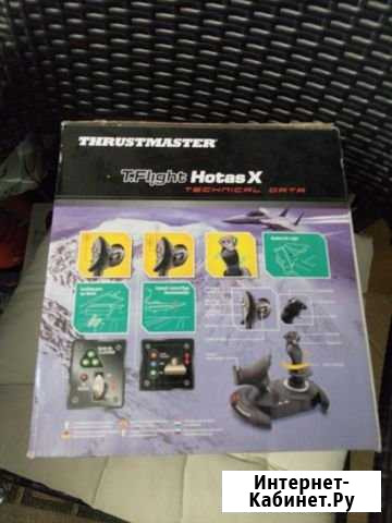 Джойстик проводной thrustmaster T-Flight Hotas X Красногорск - изображение 1