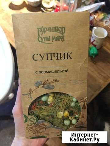 Супчик с вермишелькой «Гурмайор Супы мира» 8 порци Томилино - изображение 1