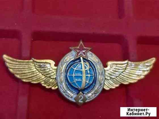 Знак Космические войска Волгоград