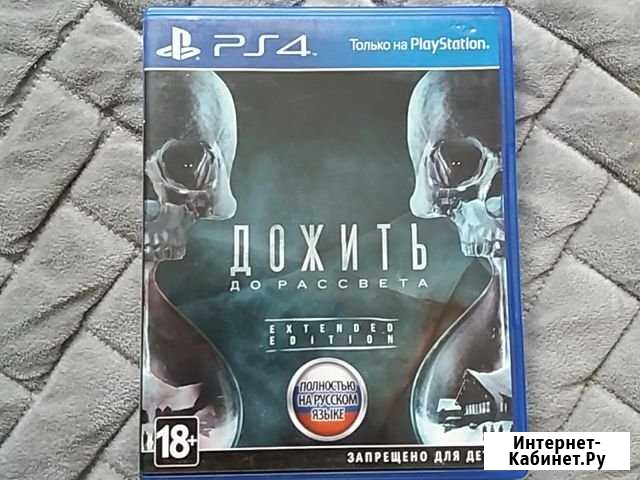 Игра для приставки Кунгур - изображение 1