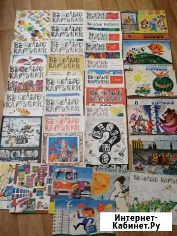 Журналы Весёлые картинки обычные и поперечные СССР Самара - изображение 1