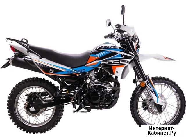 Racer RC250GY-C2 Panther Бийск - изображение 1