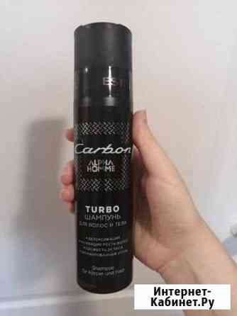 Шампунь мужской Estel Carbon turbo Чайковский
