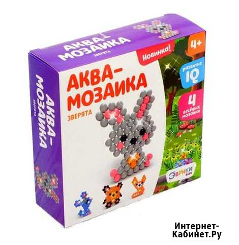 Аквамозаика для детей Джунгли Дзержинск - изображение 1