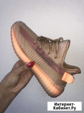 Adidas Yeezy Boost 350 Clay Екатеринбург - изображение 1