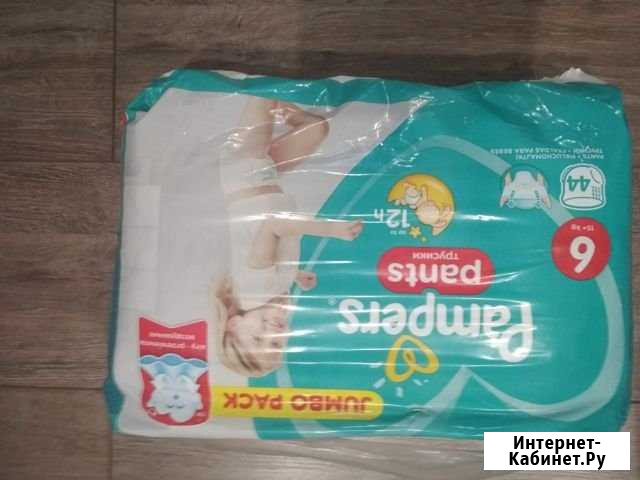 Pampers plants 44шт Тюмень - изображение 1