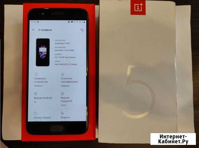 Телефон OnePlus 5 6GB/64GB (серый) Альметьевск - изображение 1