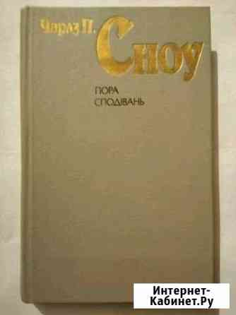 Книга Норильск