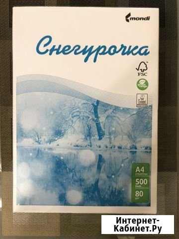 Бумага А4 Снегурочка/ SvetoCopy Калуга - изображение 1